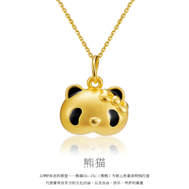 熊猫系列_彩金钻石项链_潮宏基珠宝官方网站